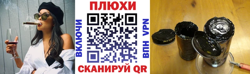 Купить закладку Марихуана  МЕФ  Кетамин  ГАШИШ  КОКАИН  APVP  Старая Купавна