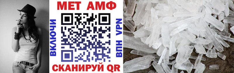Amphetamine Premium Купить закладки Старая Купавна