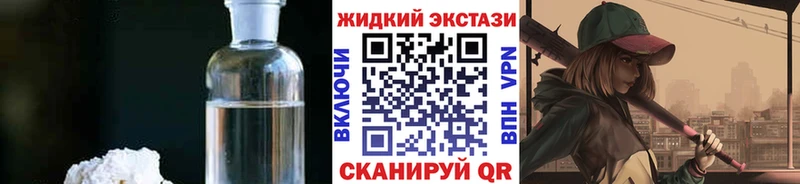 Купить закладки  Старая Купавна  Бутират жидкий экстази 