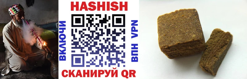 ГАШИШ AMNESIA HAZE  Купить где  Старая Купавна 