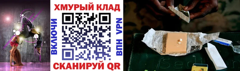 ГЕРОИН герыч Старая Купавна