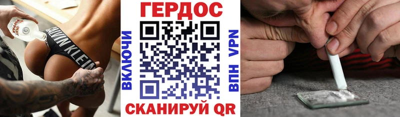 Купить где  Старая Купавна  ГЕРОИН белый 