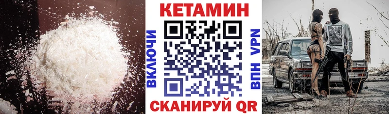 КЕТАМИН ketamine  Купить  Старая Купавна 