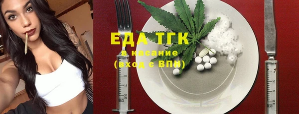 мет Горнозаводск