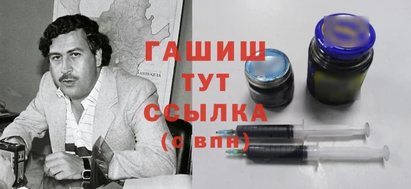 меф VHQ Горно-Алтайск