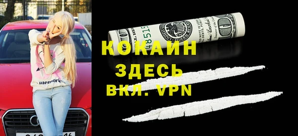 кокаин Горняк
