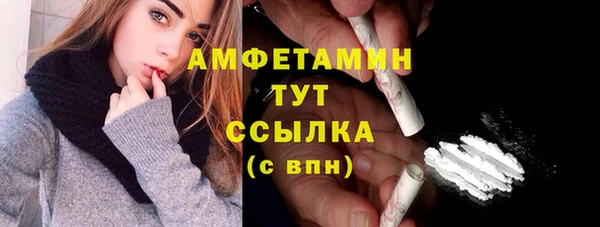 кокаин Горняк