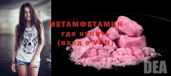 кокаин Горняк