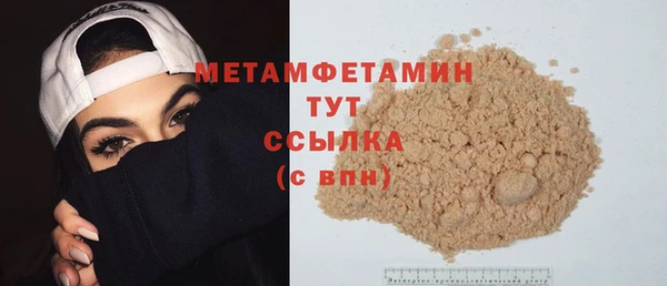 мет Горнозаводск