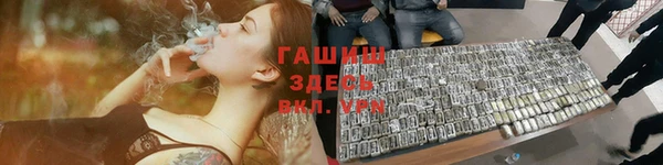 меф VHQ Горно-Алтайск