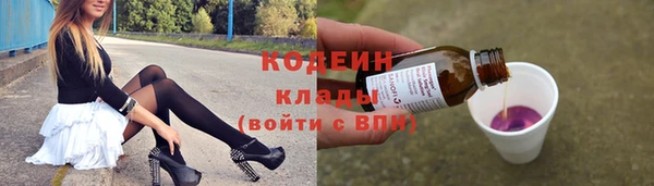 кокаин Горняк