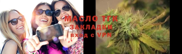меф VHQ Горно-Алтайск