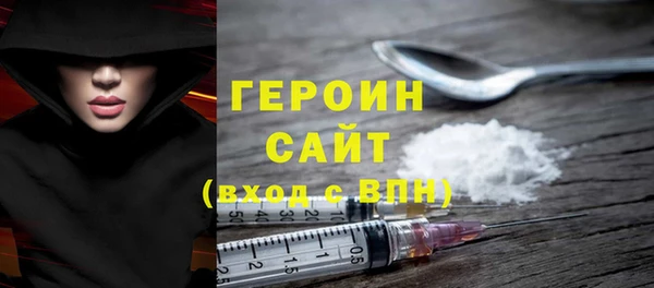 меф VHQ Горно-Алтайск