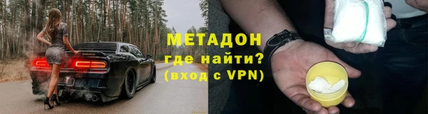 мет Горнозаводск