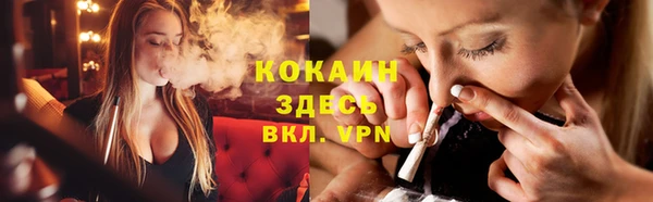 кокаин Горняк