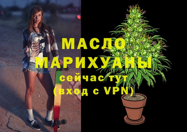 мет Горнозаводск