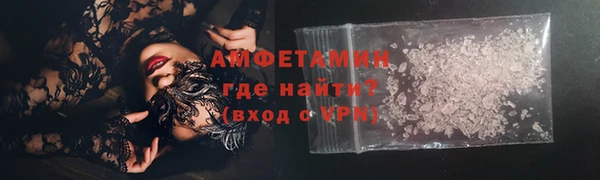 меф VHQ Горно-Алтайск