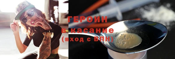 меф VHQ Горно-Алтайск