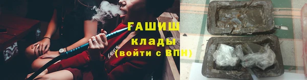 мет Горнозаводск