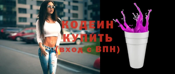 мет Горнозаводск