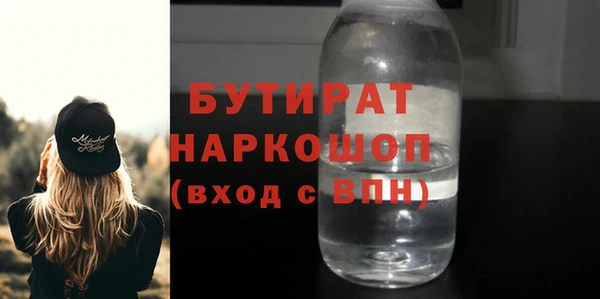 меф VHQ Горно-Алтайск