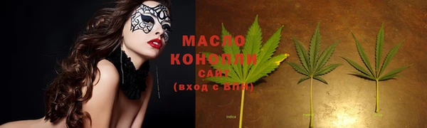 мет Горнозаводск