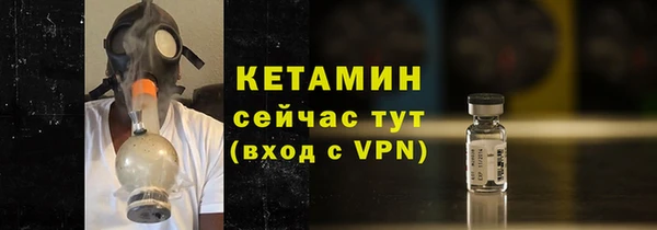 кокаин Горняк