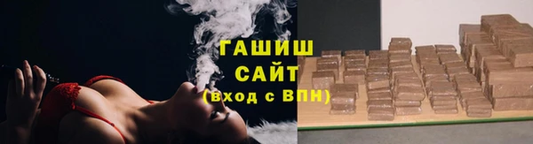 меф VHQ Горно-Алтайск