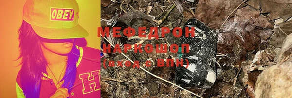 мет Горнозаводск