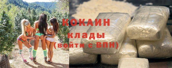 кокаин Горняк