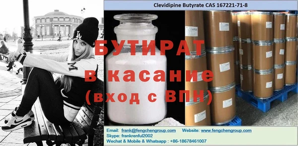 мет Горнозаводск