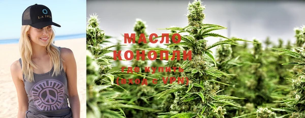 кокаин Горняк