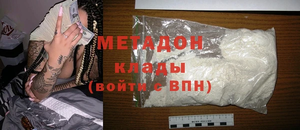 меф VHQ Горно-Алтайск
