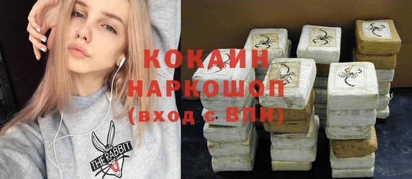 меф VHQ Горно-Алтайск