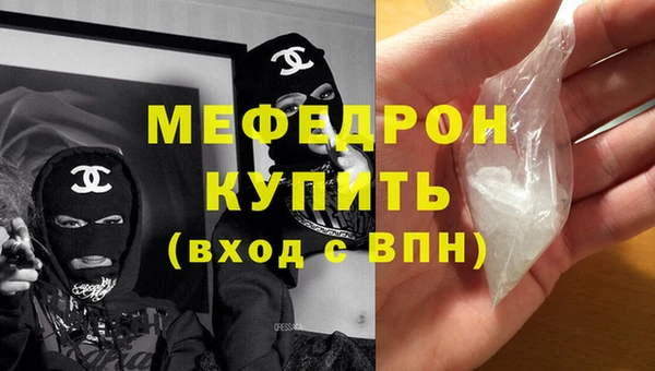 меф VHQ Горно-Алтайск