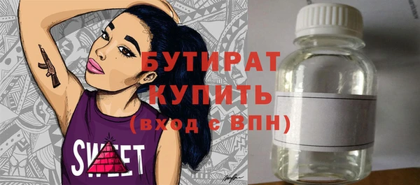 мет Горнозаводск