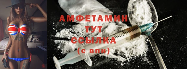 меф VHQ Горно-Алтайск