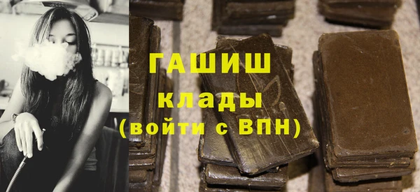 мет Горнозаводск