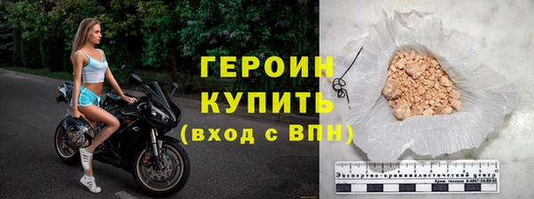 кокаин Горняк