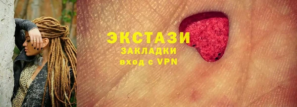 кокаин Горняк