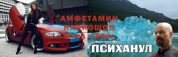 кокаин Горняк
