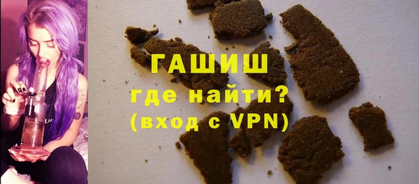 мет Горнозаводск