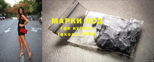мет Горнозаводск