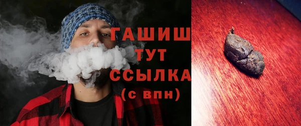 мет Горнозаводск