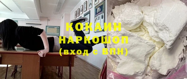 меф VHQ Горно-Алтайск