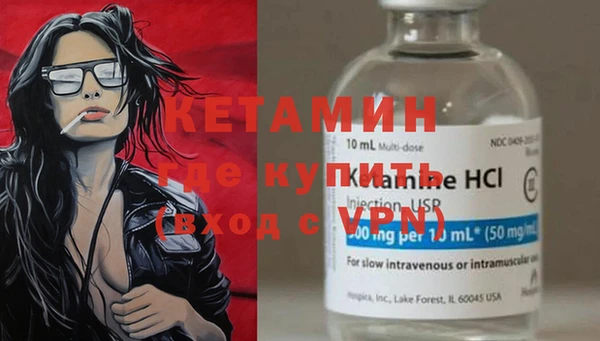 кокаин Горняк