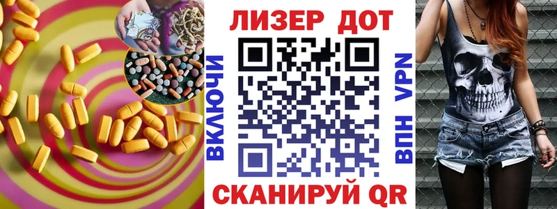 Купить где  Старая Купавна  LSD-25 экстази ecstasy 
