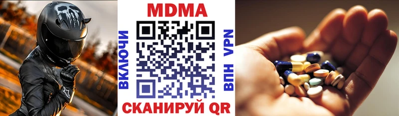 Купить  Старая Купавна  МДМА VHQ 