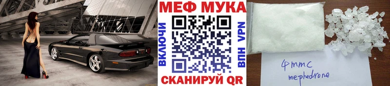 МЯУ-МЯУ мяу мяу  Купить где  Старая Купавна 