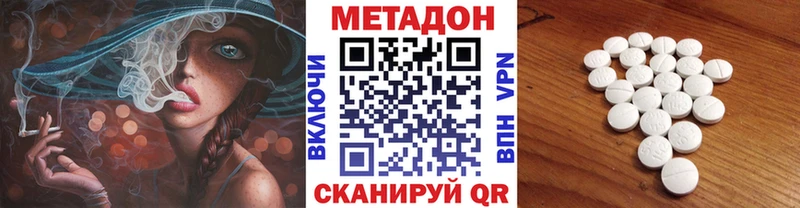 Метадон мёд  Купить  Старая Купавна 